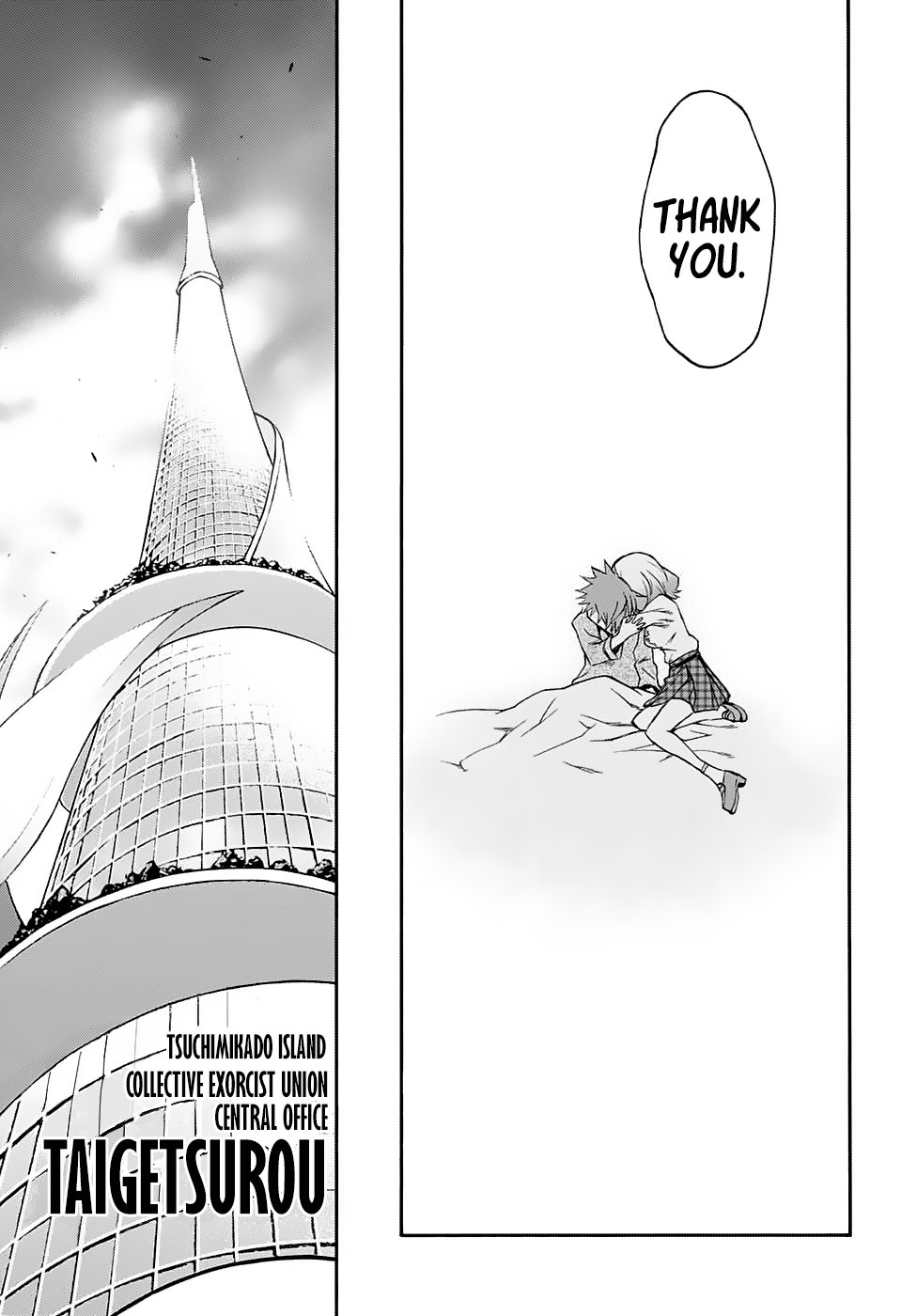 Sousei no Onmyouji Chapter 50 22